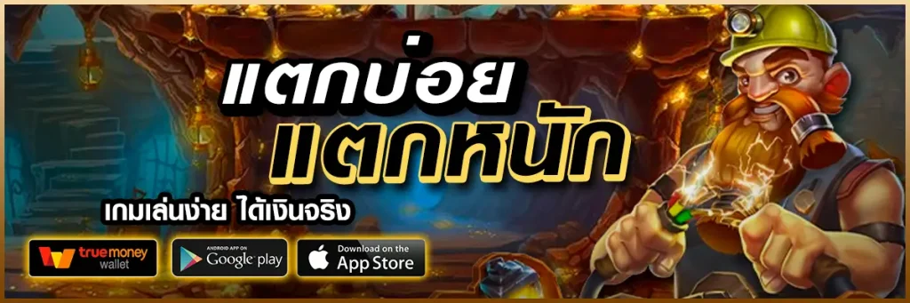 bluewin888